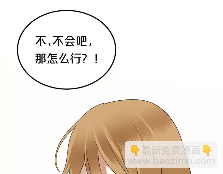 第87话 我给你快乐(1/2)-第101话