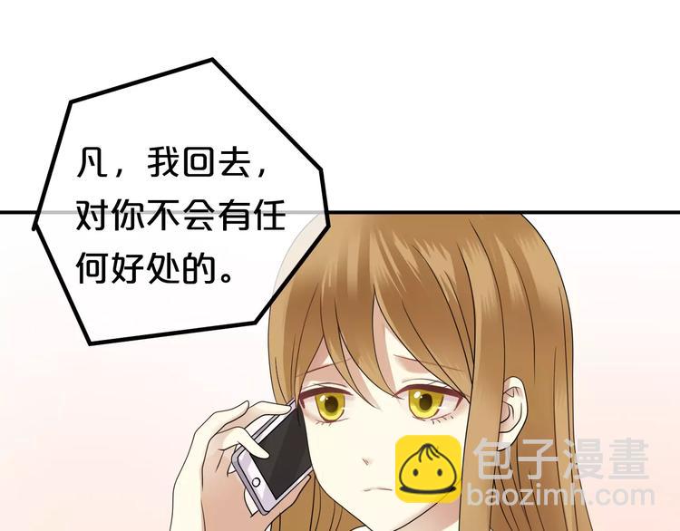 第87话 我给你快乐(1/2)-第101话