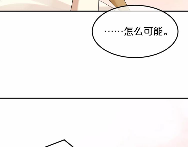 第87话 我给你快乐(1/2)-第101话