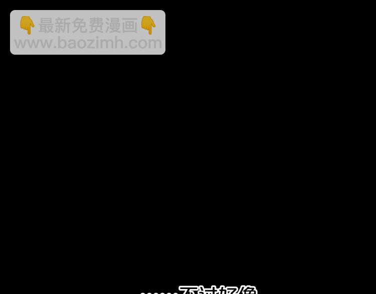 第87话 我给你快乐(1/2)-第101话