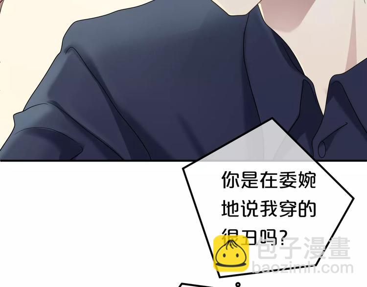 第87话 我给你快乐(1/2)-第101话