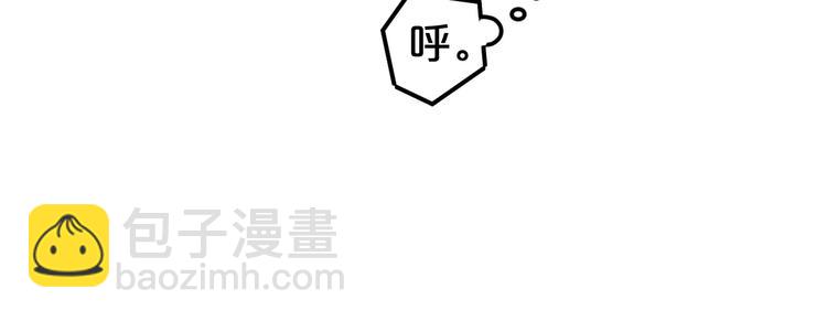 第87话 我给你快乐(1/2)-第101话