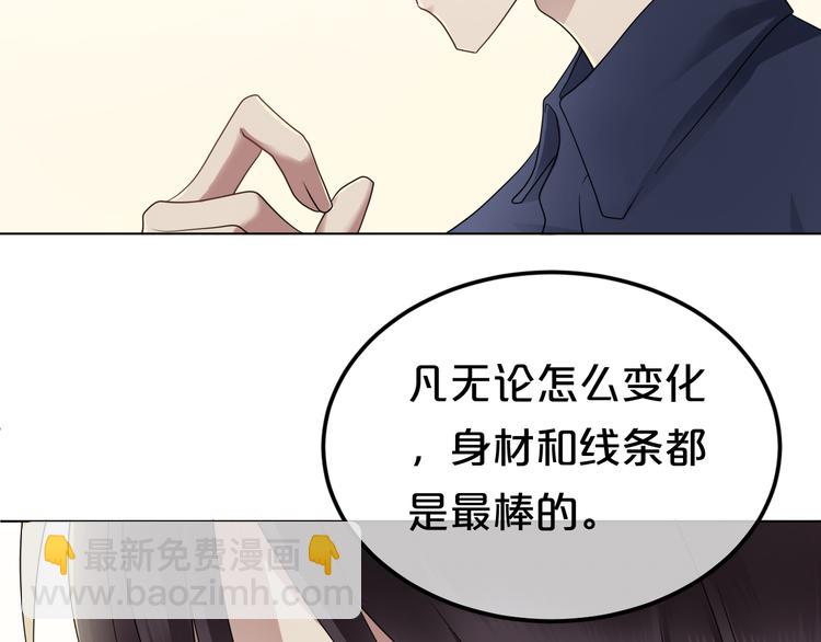 第87话 我给你快乐(1/2)-第101话