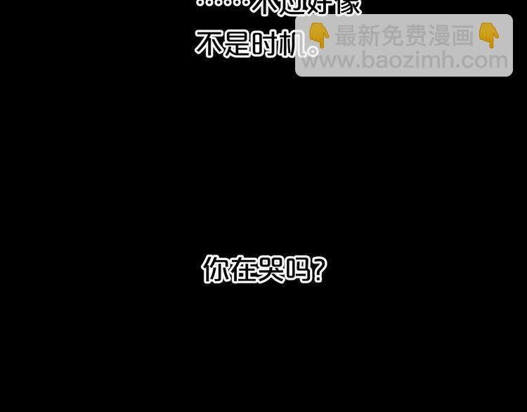 第87话 我给你快乐(1/2)-第101话