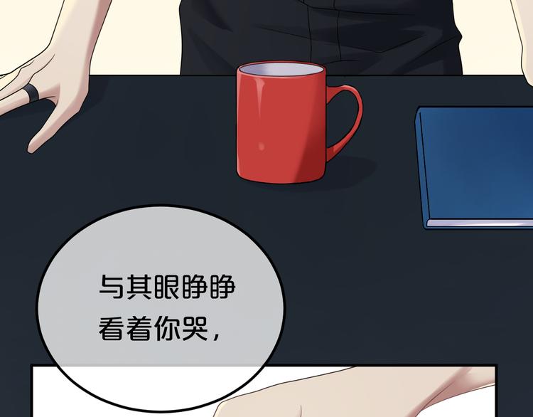 第87话 我给你快乐(1/2)-第101话