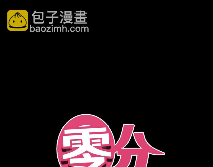 第87话 我给你快乐(1/2)-第101话