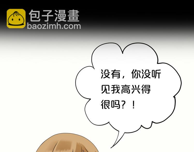 第87话 我给你快乐(1/2)-第101话