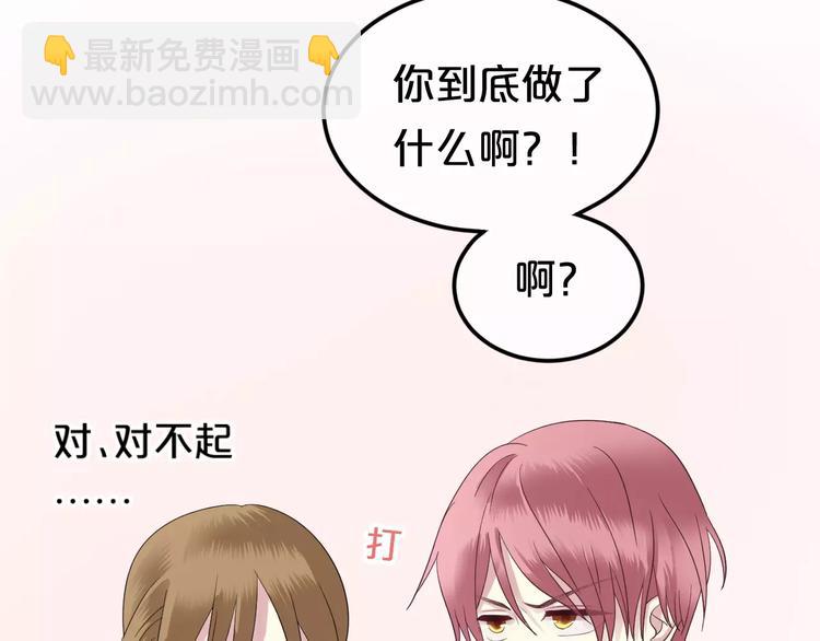 第89话（中） 共餐(1/2)-第105话