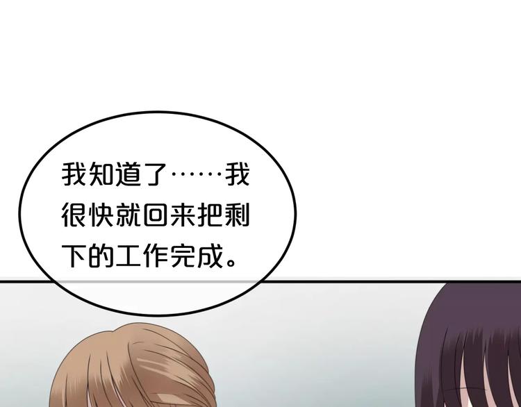 第89话（中） 共餐(1/2)-第105话