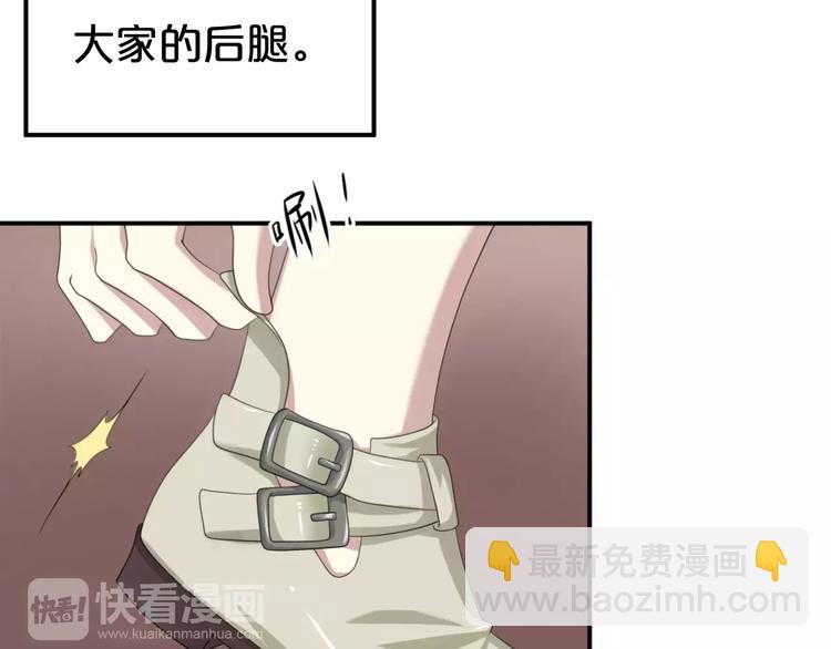 第89话（中） 共餐(1/2)-第105话