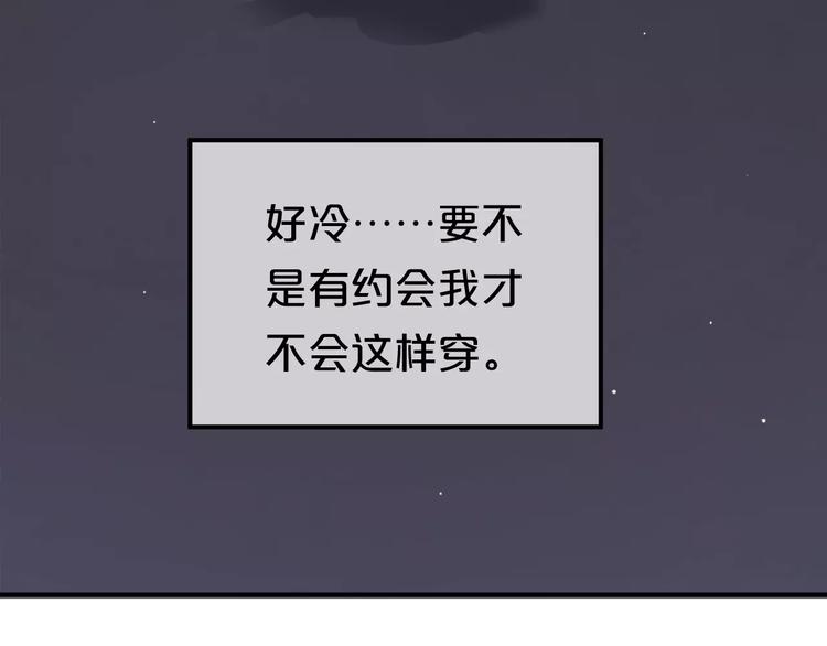 第89话（中） 共餐(1/2)-第105话