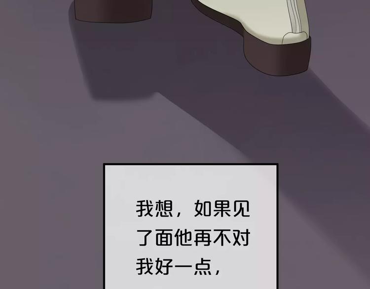 第89话（中） 共餐(1/2)-第105话