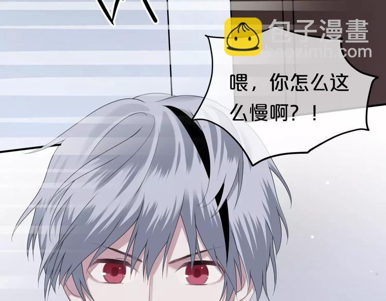 第89话（中） 共餐(1/2)-第105话