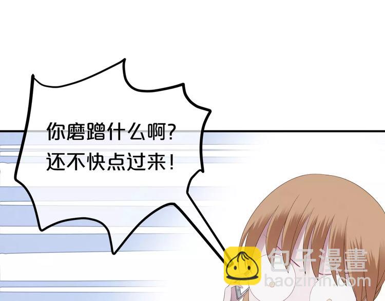 第90话 你的目光(1/3)-第107话