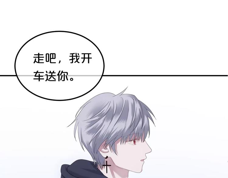 第90话 你的目光(1/3)-第107话