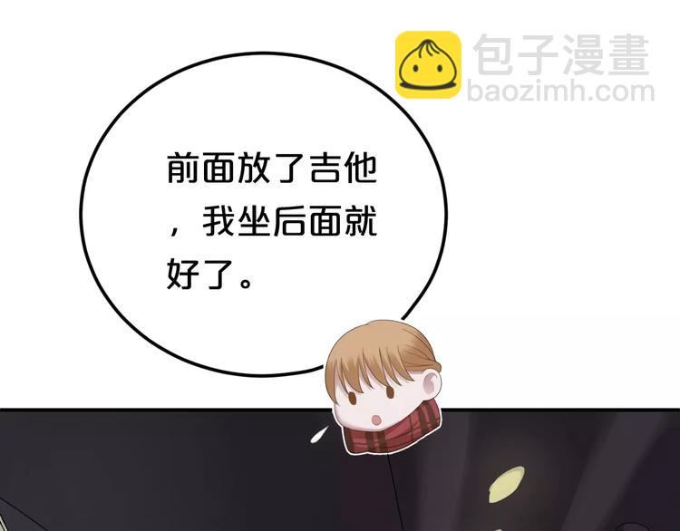 第90话 你的目光(1/3)-第107话