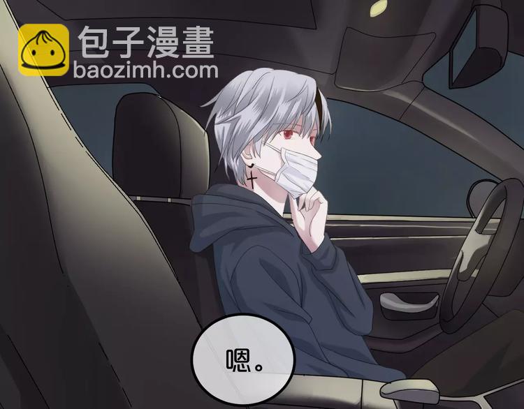 第90话 你的目光(1/3)-第107话