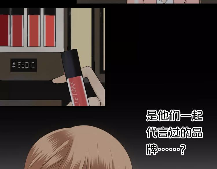 第90话 你的目光(1/3)-第107话