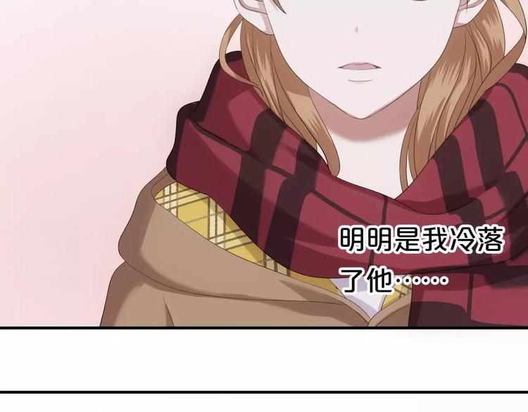 第90话 你的目光(1/3)-第107话