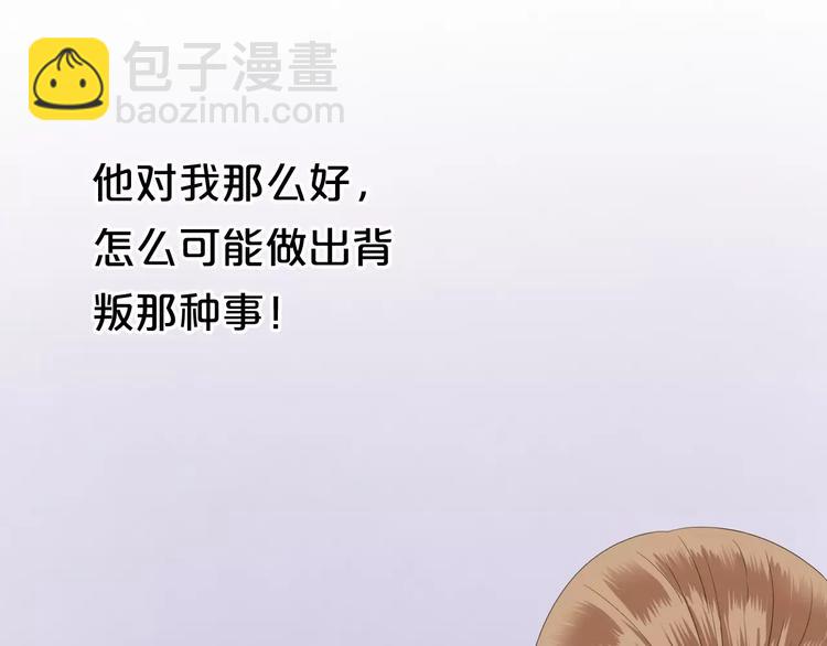 第90话 你的目光(1/3)-第107话