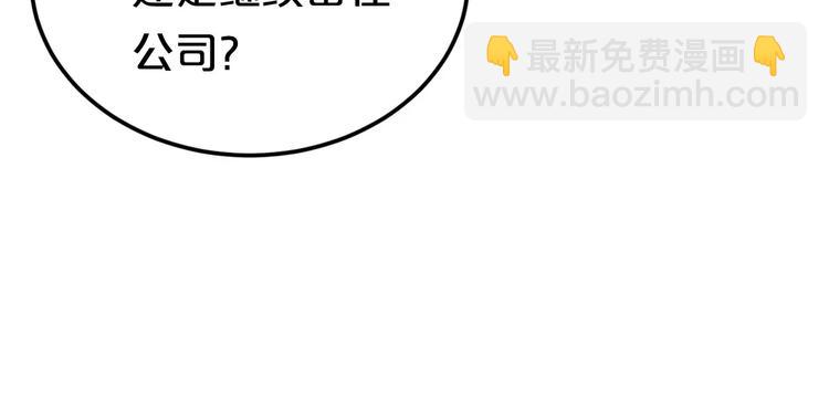 第92话 新的开始(1/3)-第109话