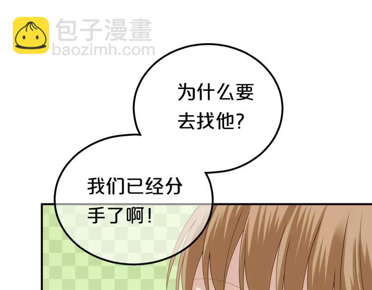 第92话 新的开始(1/3)-第109话