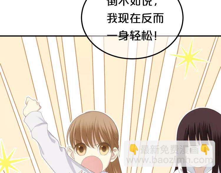 第92话 新的开始(1/3)-第109话