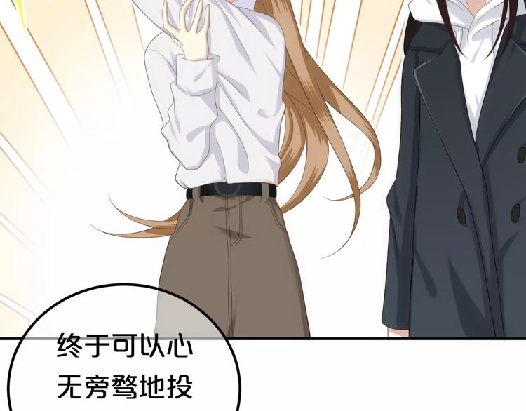 第92话 新的开始(1/3)-第109话