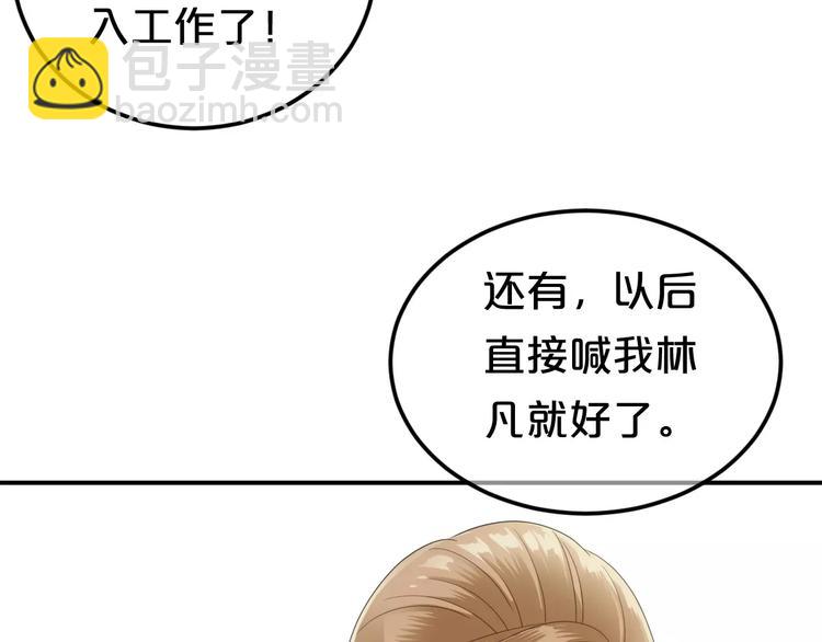 第92话 新的开始(1/3)-第109话