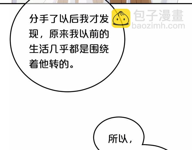 第92话 新的开始(1/3)-第109话