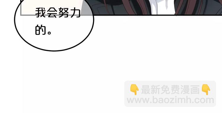 第92话 新的开始(1/3)-第109话