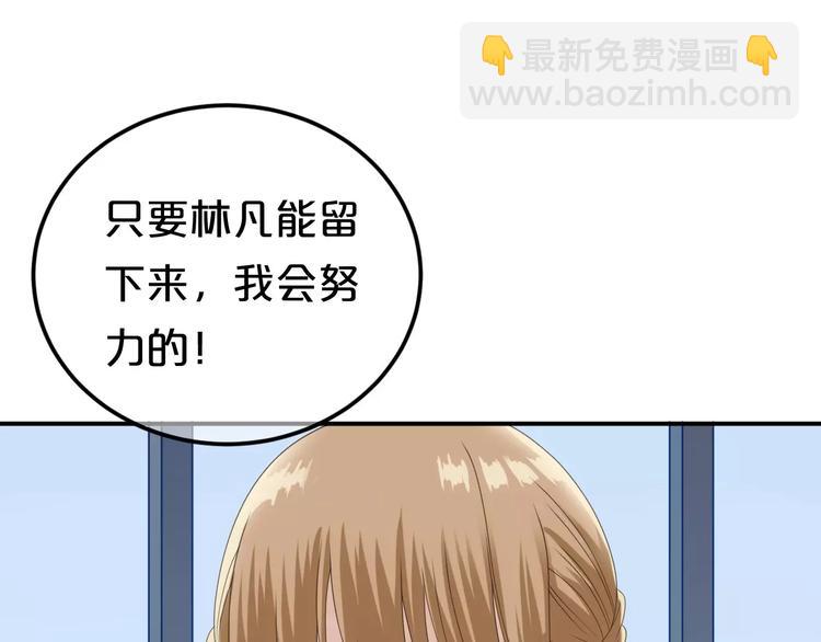 第92话 新的开始(1/3)-第109话