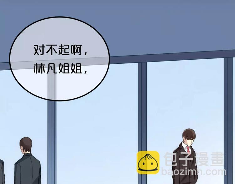 第92话 新的开始(1/3)-第109话