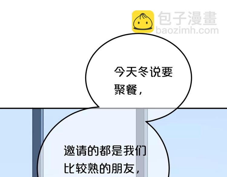 第92话 新的开始(1/3)-第109话