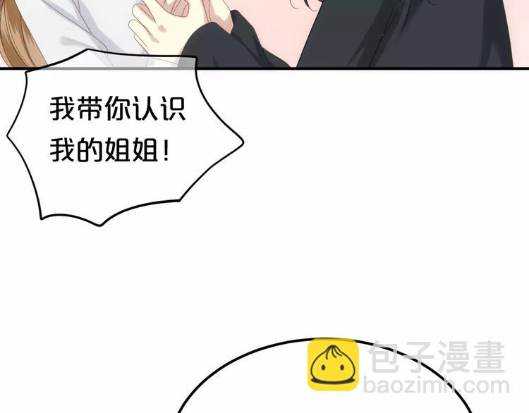 第92话 新的开始(1/3)-第109话