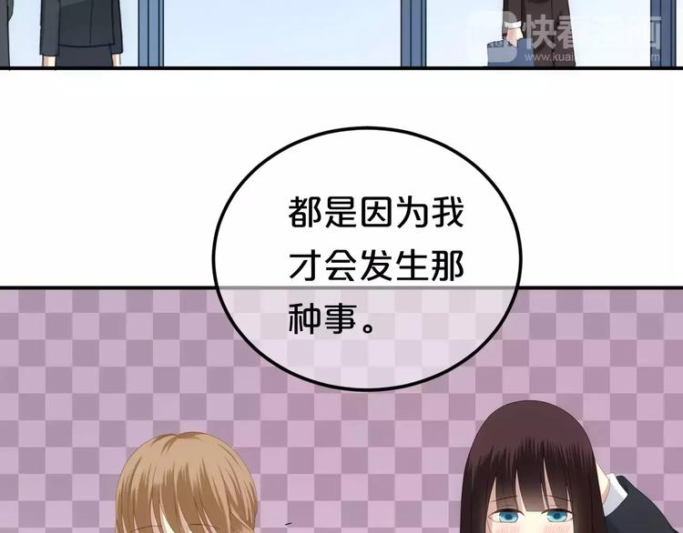 第92话 新的开始(1/3)-第109话