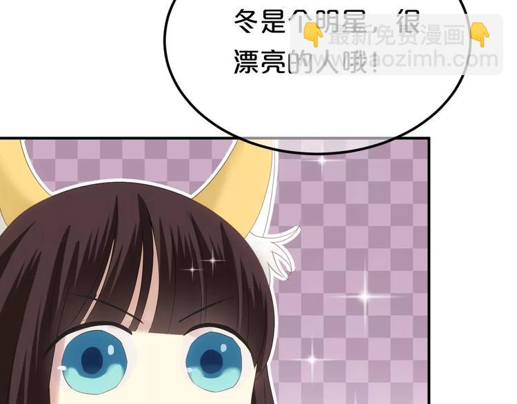 第92话 新的开始(1/3)-第109话