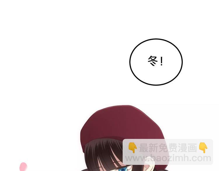 第92话 新的开始(1/3)-第109话