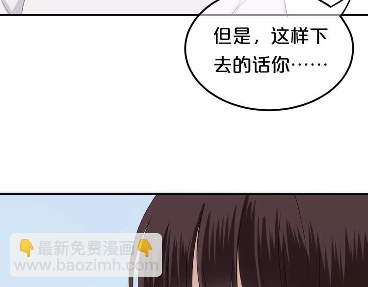 第92话 新的开始(1/3)-第109话