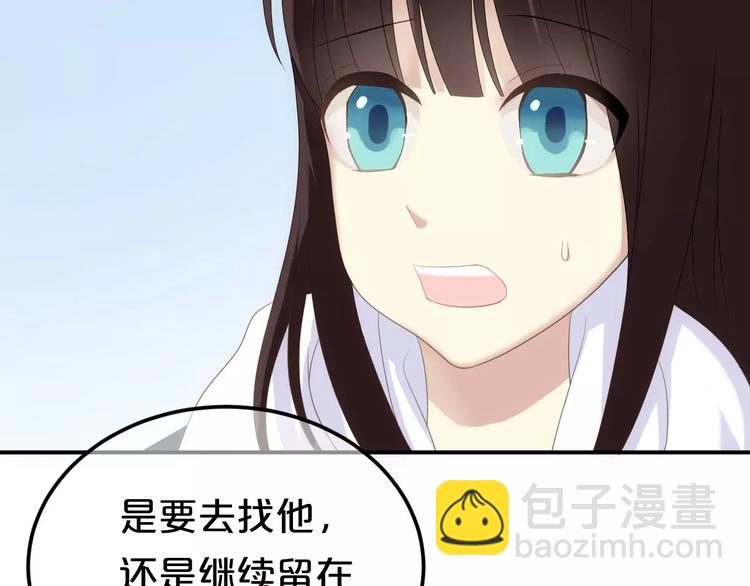 第92话 新的开始(1/3)-第109话