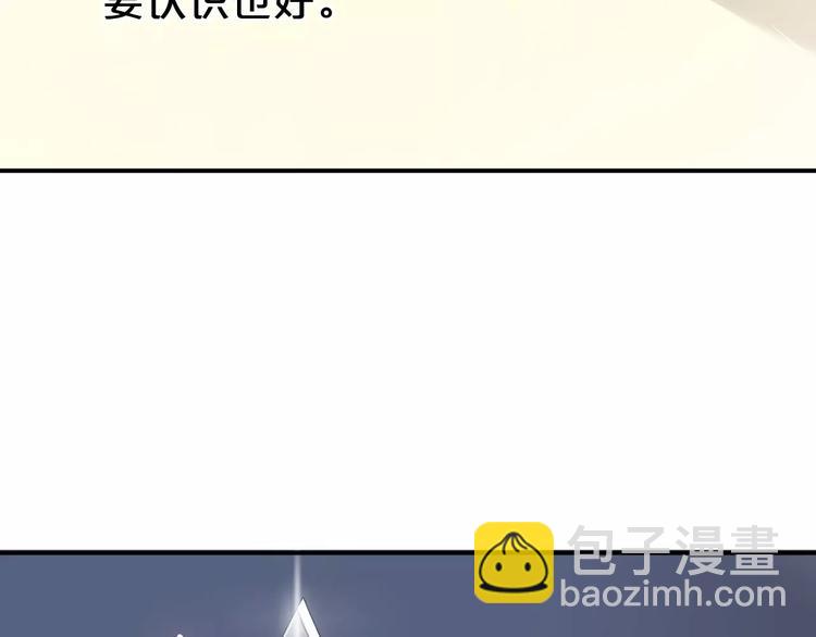 第94话 依然想他&狮子攻势(1/4)-第111话