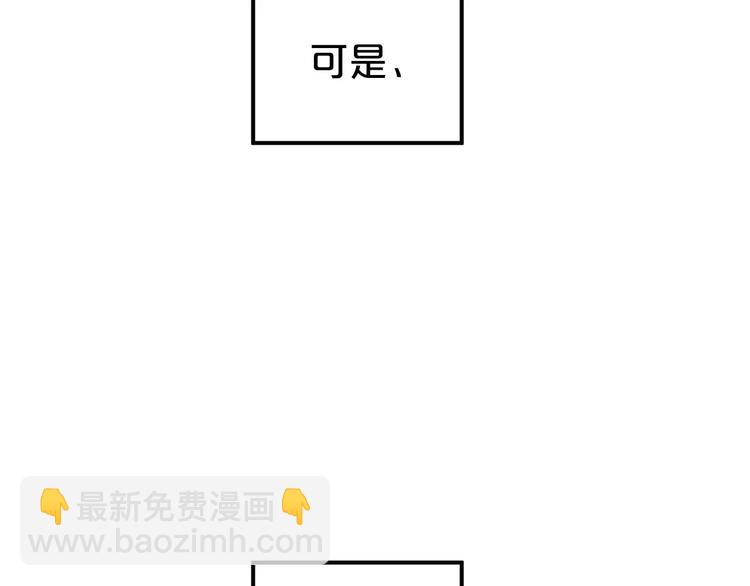 第94话 依然想他&狮子攻势(1/4)-第111话