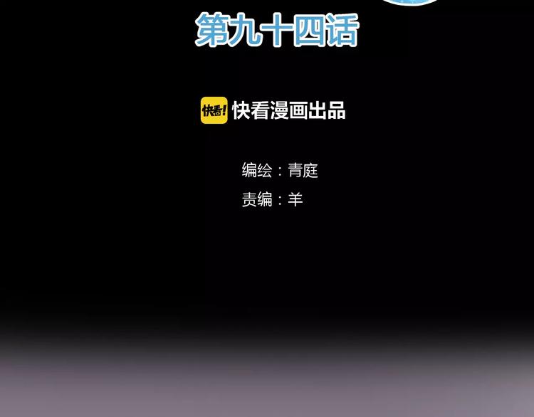 第94话 依然想他&狮子攻势(1/4)-第111话