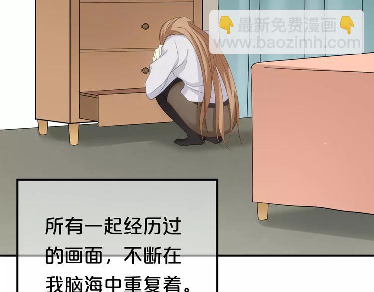 第94话 依然想他&狮子攻势(1/4)-第111话