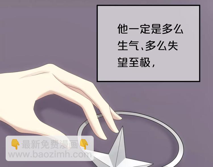 第94话 依然想他&狮子攻势(1/4)-第111话