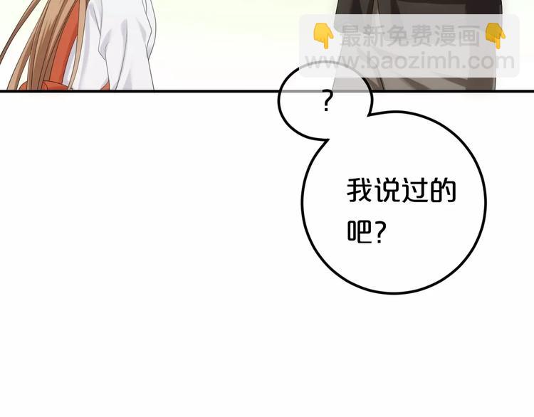 第94话 依然想他&狮子攻势(1/4)-第111话