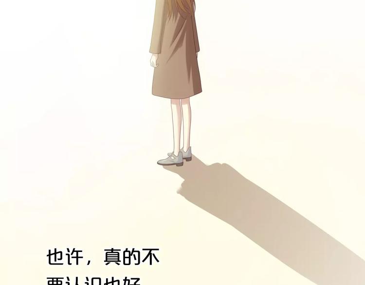 第94话 依然想他&狮子攻势(1/4)-第111话