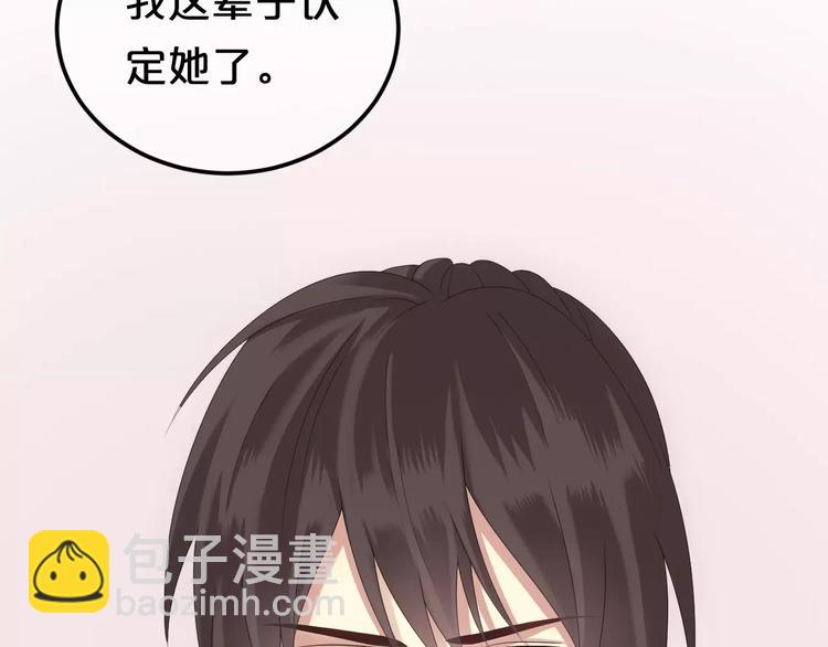 第96话 悸动(1/4)-第113话