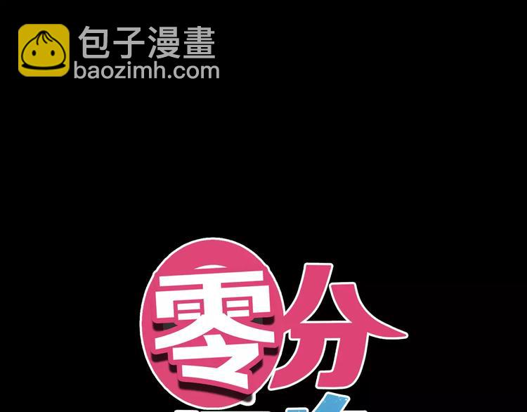 第96话 悸动(1/4)-第113话