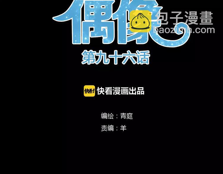 第96话 悸动(1/4)-第113话